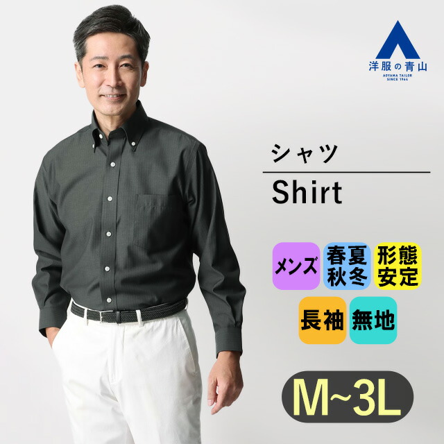 ボタンダウンシャツ メンズ 半袖シャツ 開襟シャツ カジュアル