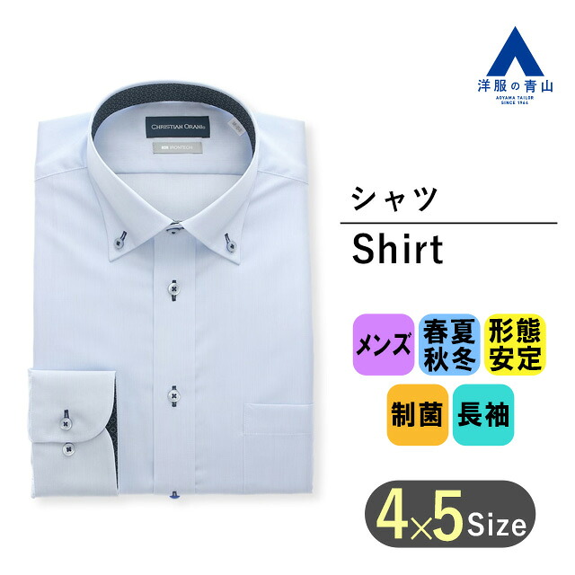 楽天市場】【洋服の青山】NON IRONTECH｜ワイシャツ メンズ 長袖