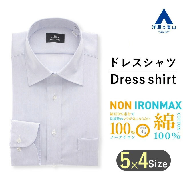 【日本製】Y's ノーカラー ロングシャツ ブルゾン アウター 毛 100% AZUL BY MOUSSY | メッシュロングシャツブルゾン (ブルゾン