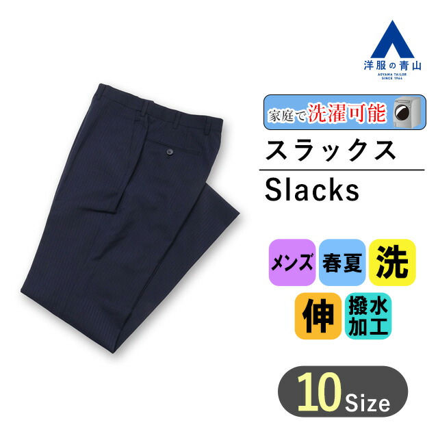 【極美品】AURALEE カシミヤ100% 1タックスラックス ネイビー 4 極美品】AURALEE カシミヤ100% 1タックスラックス ネイビー 4