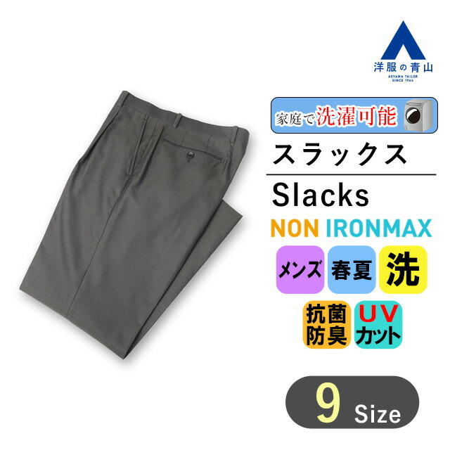 リカバリーウェア