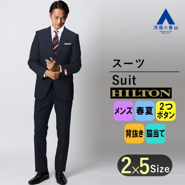 楽天市場】【洋服の青山】【楽天ランキング1位入賞】秋冬