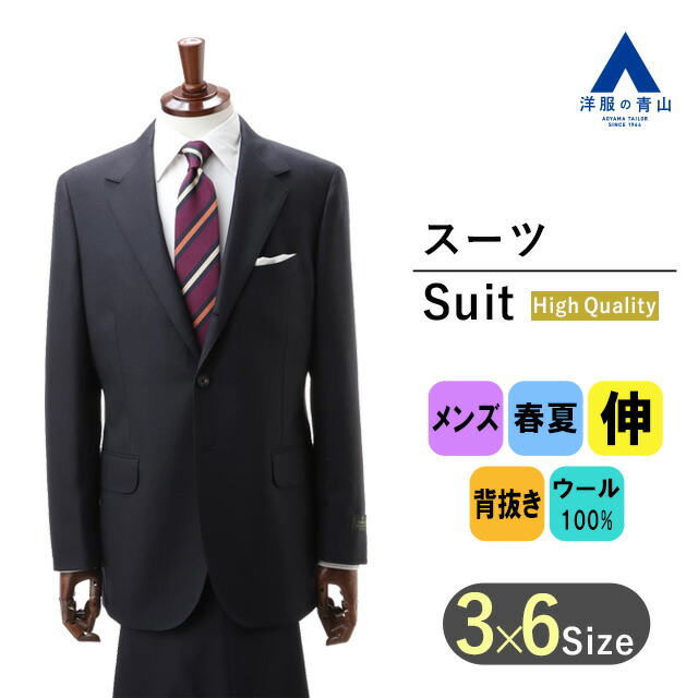 【未使用品】青山最高級　SAVILE ROW スーツAB5 上下　グレー　鳥目柄 プレミアムスタンダードスーツ【CAVENDISH】 (MSR23462-45