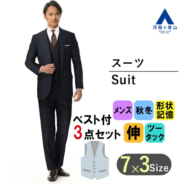 person's for men スーツ セット | mxfactory.fr