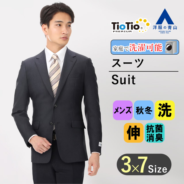 【楽天市場】【洋服の青山】 秋冬用 ネイビー系 スタイリッシュ