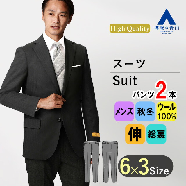 楽天市場】【洋服の青山】秋冬 ネイビー系 プレミアムスタイリッシュ