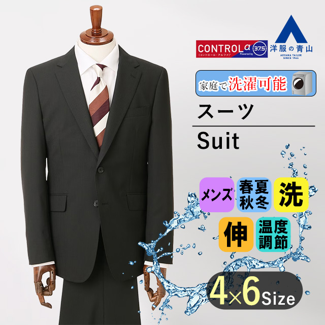 【楽天市場】【洋服の青山】 【フェーズフリー】 オールシーズン用