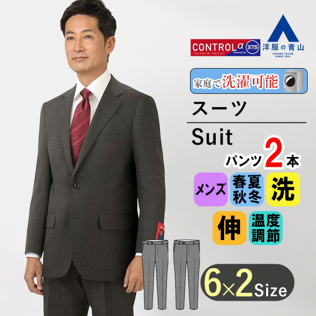 楽天市場】スーツ フォーマル 大きいサイズ メンズ シングル 2ツ