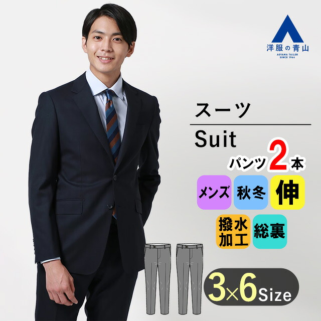 洋服の青山 パンツスーツ シングルボタン 楽天市場】【洋服の青山】【楽天ランキング1位入賞】ツーパンツスーツ