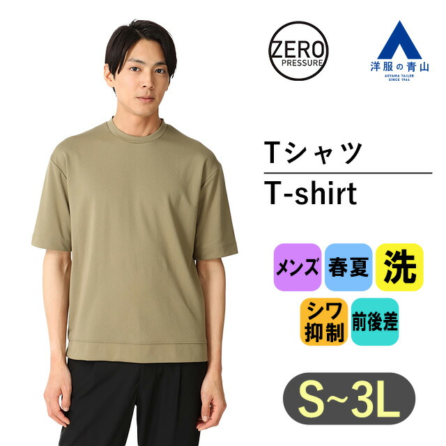 楽天市場】速乾Tシャツ メンズ スポーツtシャツ メンズ メッシュ
