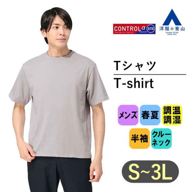 2色 カジュアルシンプル 半袖 スキニーTシャツ スリムカットソー 楽天市場】メンズ ファッショントップス Tシャツ カットソー