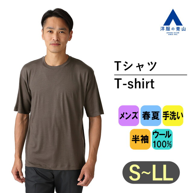 お洒落メンズへ♪【URKOOL/ユーアークール】半袖Tシャツ uo220610img_60401.jpg