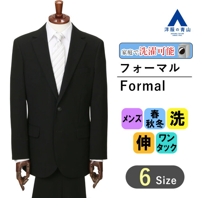 楽天市場】【洋服の青山】秋冬用 ブラック系 ダブルトレンチコート