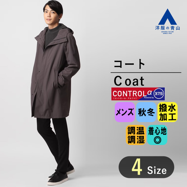 ナイロン　ロングコート　ブラック　黒　Sサイズ　フード付き　メンズファッション Amazon | [ニカ] トレンチコート メンズ 大きいサイズ 黒 長袖