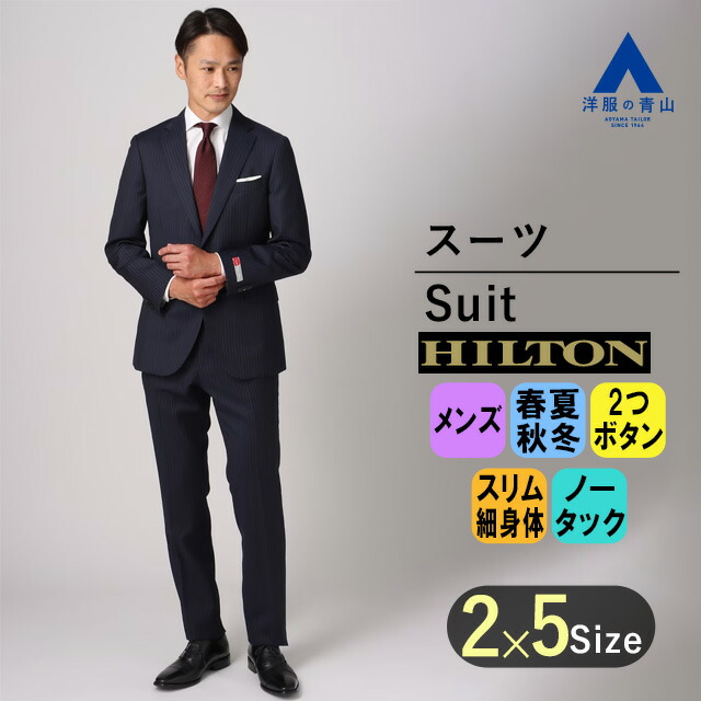 楽天市場】【洋服の青山】メンズ スーツ オールシーズン ブラック系