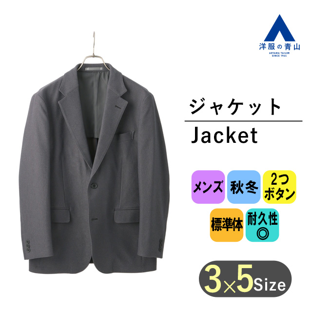 【楽天市場】【洋服の青山】セットアップ可 ネックピロー 