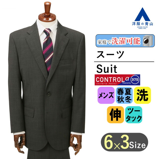 楽天市場】【洋服の青山】【楽天ランキング3位入賞】オール