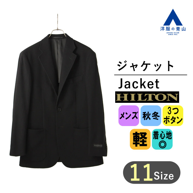 楽天市場】【洋服の青山】メンズ ジャケット 春夏用 ネイビー系