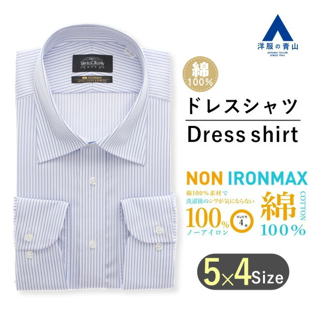 【日本製】Y's ノーカラー ロングシャツ ブルゾン アウター 毛 100% 日本製】Y's ノーカラー ロングシャツ ブルゾン アウター 毛 100