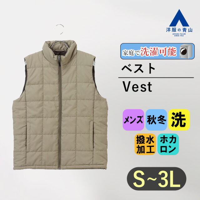スタイリッシュ中綿ベスト《HEATEAS》 (AVFP2310-19) | PERSON'S