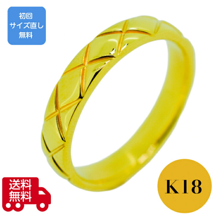 K18 メンズリング ゴールド 地金 キルティング モチーフ 箱付き プレゼント ギフト サイズ直し シンプル イエローゴールド ピンクゴールド メンズ リング 18金 指輪 メンズジュエリー 平打ち ボリューム 普段使い 日常使い 幅広 メンズジュエリー