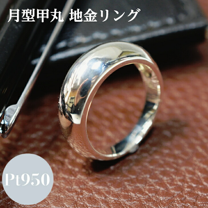 【7粍幅】 プラチナ メンズ 甲丸 地金 輪っか 7粍幅 Pt 容れもの 箱付き添い人 差し上げ物 差し上げ物 分かりやすい 極太 幅ひろい 太目 成人男性向け 指環 定番 レーザ目じるし 無料 普段使い走り 日常使い走り 宝飾品