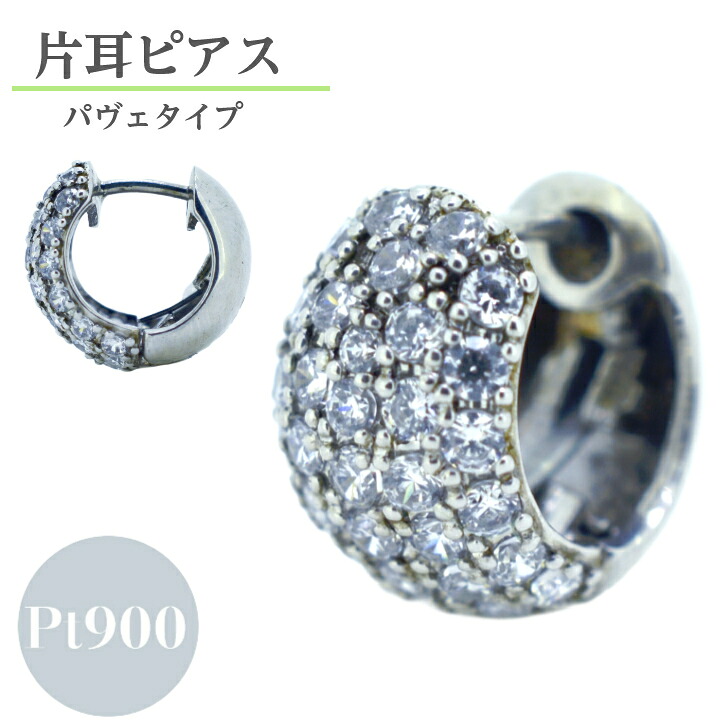 【片側】 ダイヤモンド 0.5ct シングルピアス プラチナ フープ ピアス レディース メンズ シンプル 中折れ バネ式 パヴェ パヴェ留め フープピアス 片耳 男性 男女兼用 ギフト プレゼント ジュエリー|山梨美宝