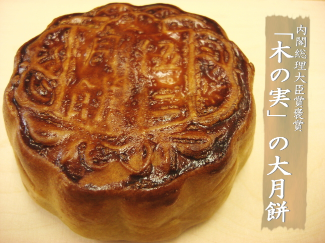 楽天市場】お待たせしました！販売再開です【内閣総理大臣賞褒賞の伍仁