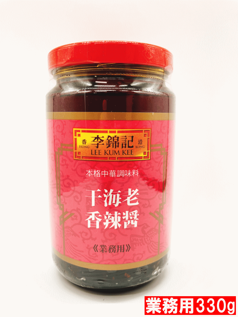 沖繩 辣椒 油 ☆決算特価商品☆, 40% 割引 | saferoad.com.sa
