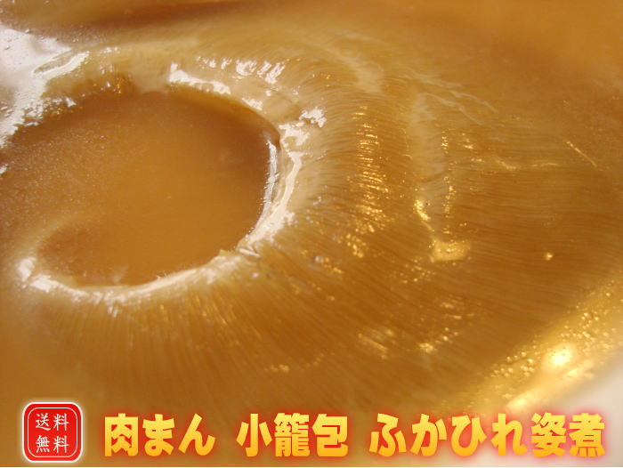 【送料無料】点心ふかひれ3大セット 当店人気の肉まん・小籠包・ふかひれの3大人気セットです♪ 横浜土産にもどうぞ【楽ギフ_包装】【RCP】
