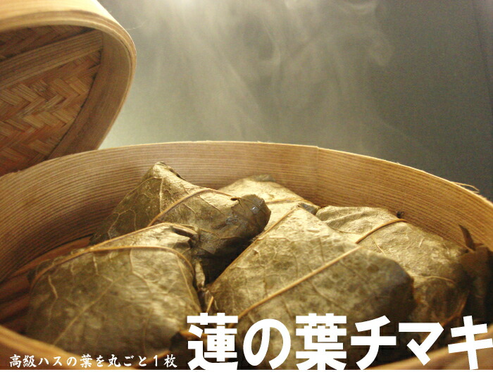 楽天市場】蓮の葉 50g （乾燥） : 横浜中華街中国超級市場