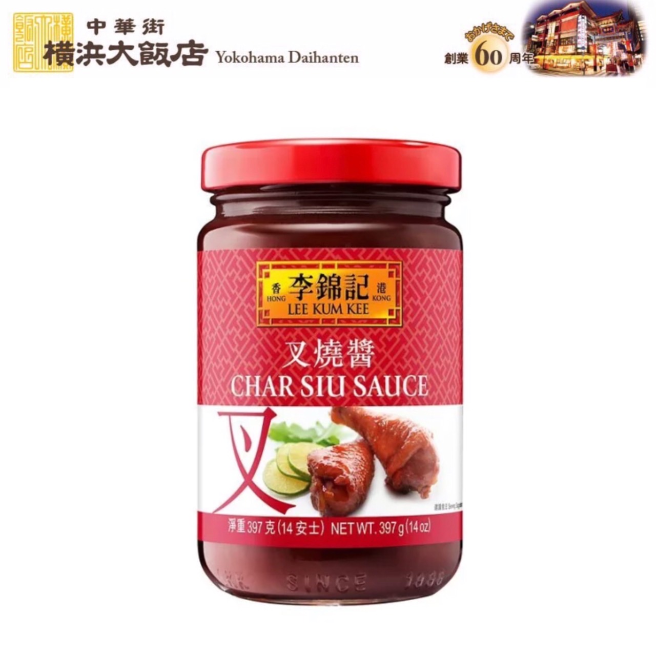 楽天市場】李錦記 特級 オイスターソース 750gまとめ買い6本 送料無料 業務用 リキンキ（李錦記/オイスターソース） :  横浜大飯店オンラインショップ