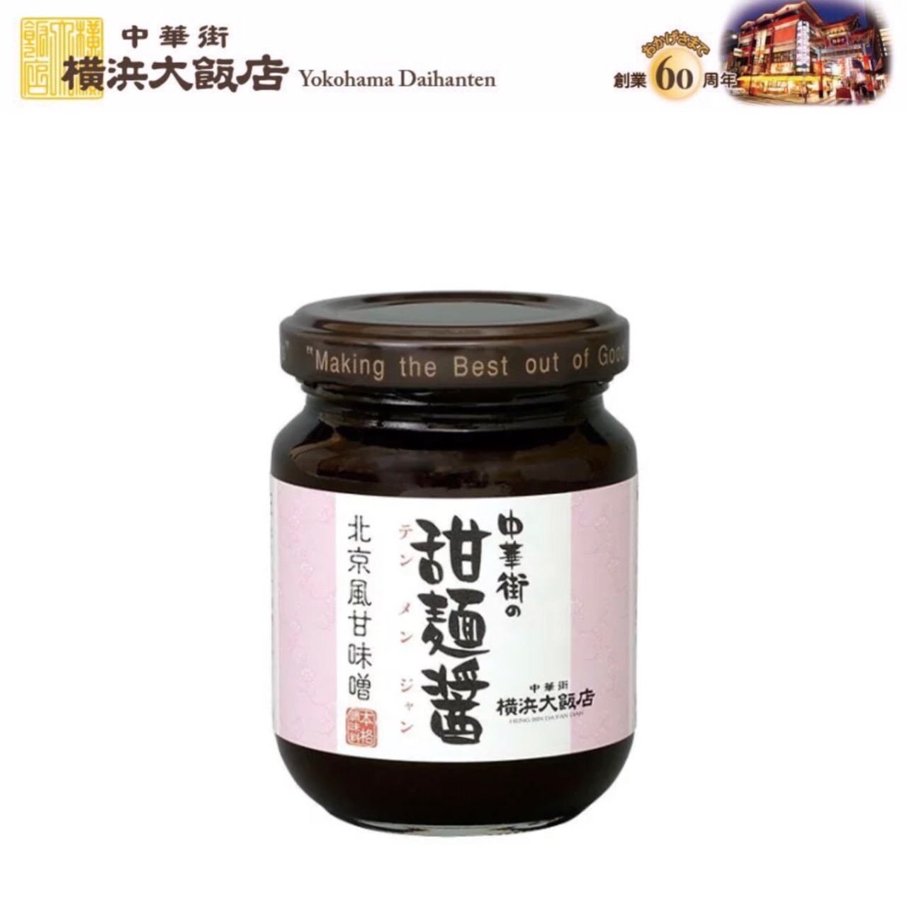 お買い得！！XO醬　李錦記　香港，900克2本 お買い得！！XO醬 李錦記 香港，900克2本