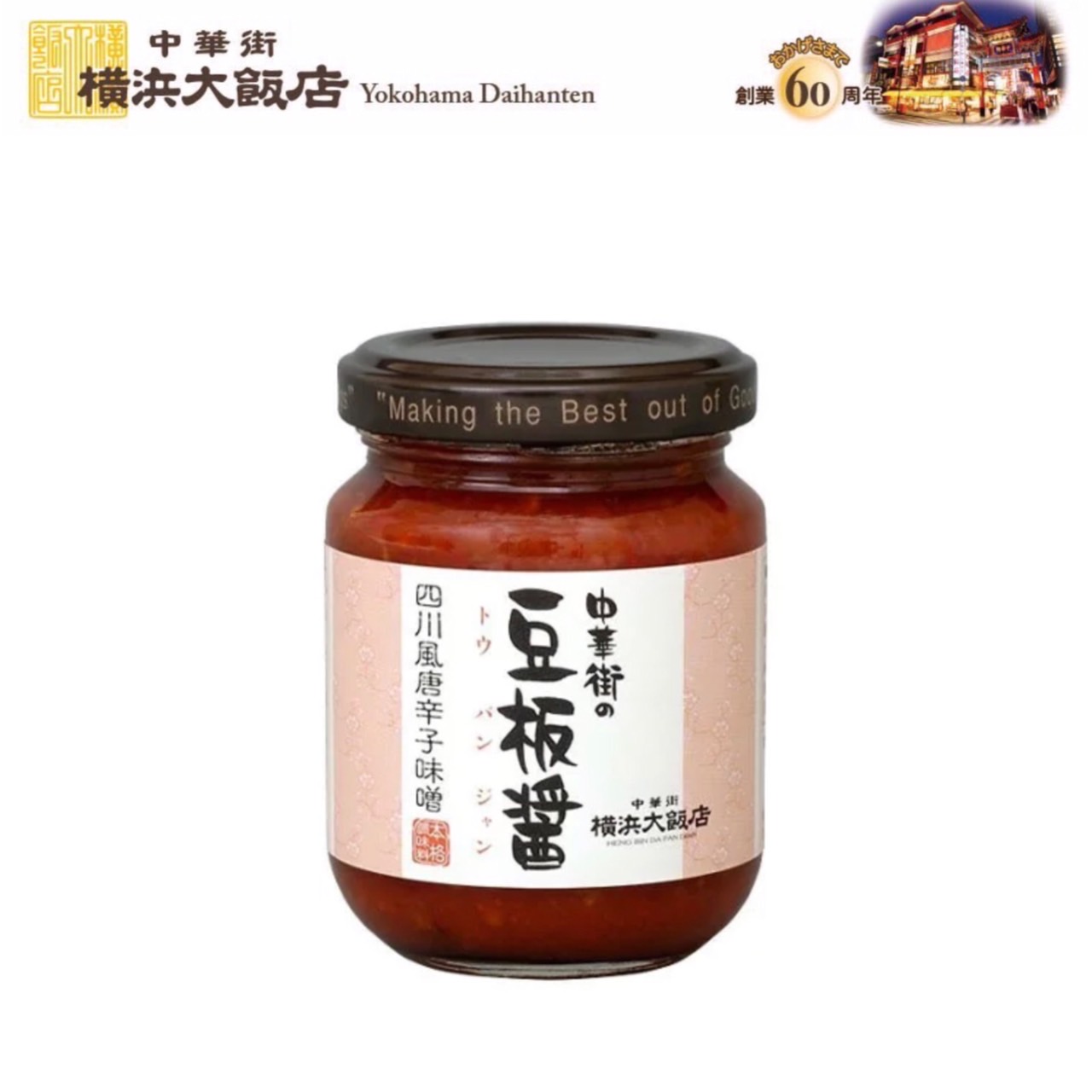 お買い得！！XO醬　李錦記　香港，900克2本 O1CN01pXOAeK1MEAAHJ862b_!!