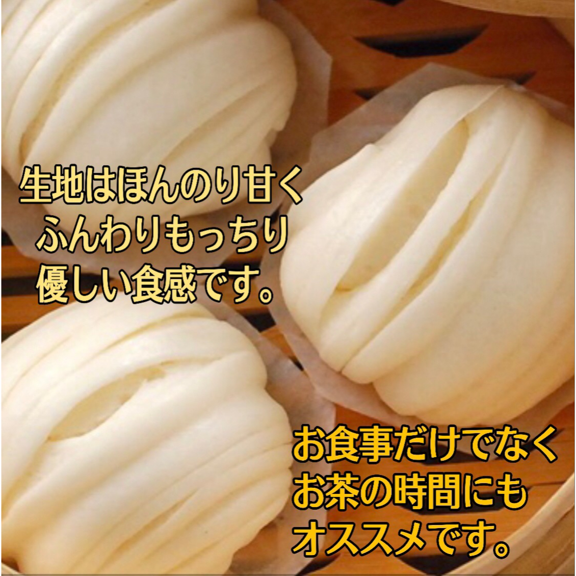 横浜大飯店 花巻 価格 6個入り 中華街 総菜 中華 お土産 グルメ 食べ物 横浜中華街 お取り寄せ 点心 高級 飲茶 贈り物