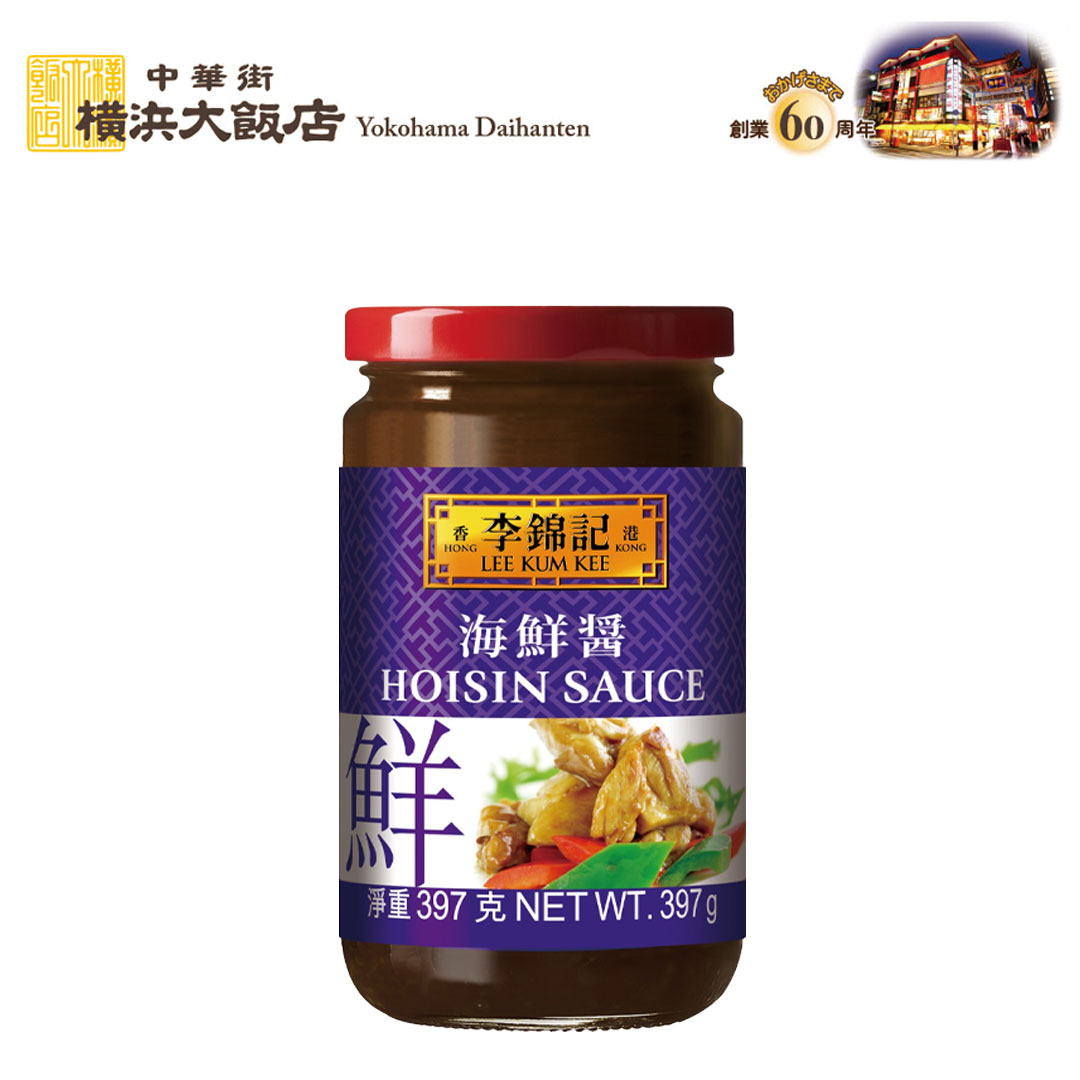 潮州辣椒油-チョウシュウラーユ| 李錦記ホーム | 日本