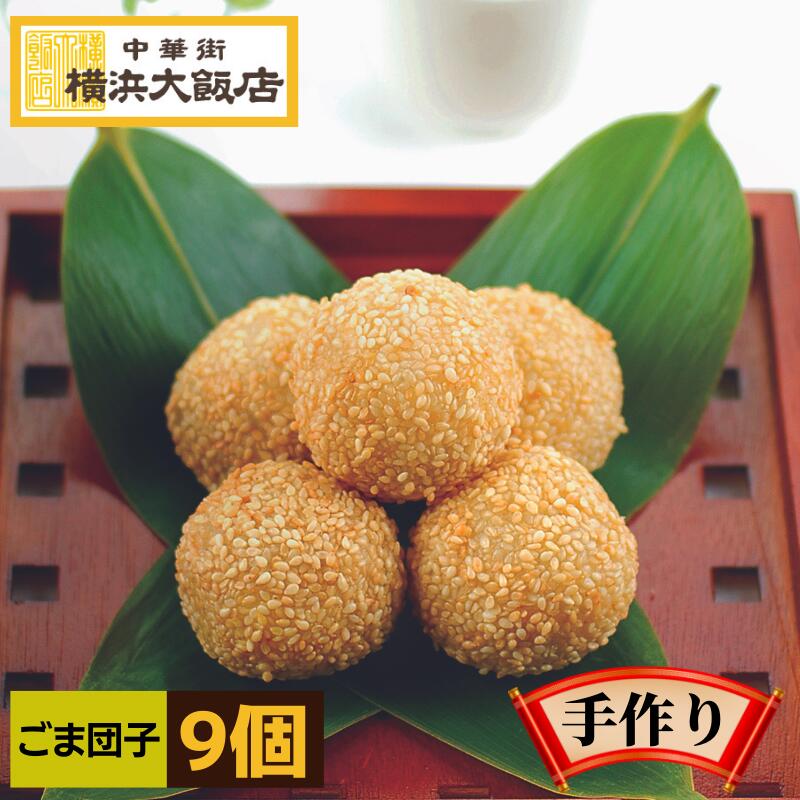 ごまだんごさま専用 912d4995feeeb0b195390bde22a3f6