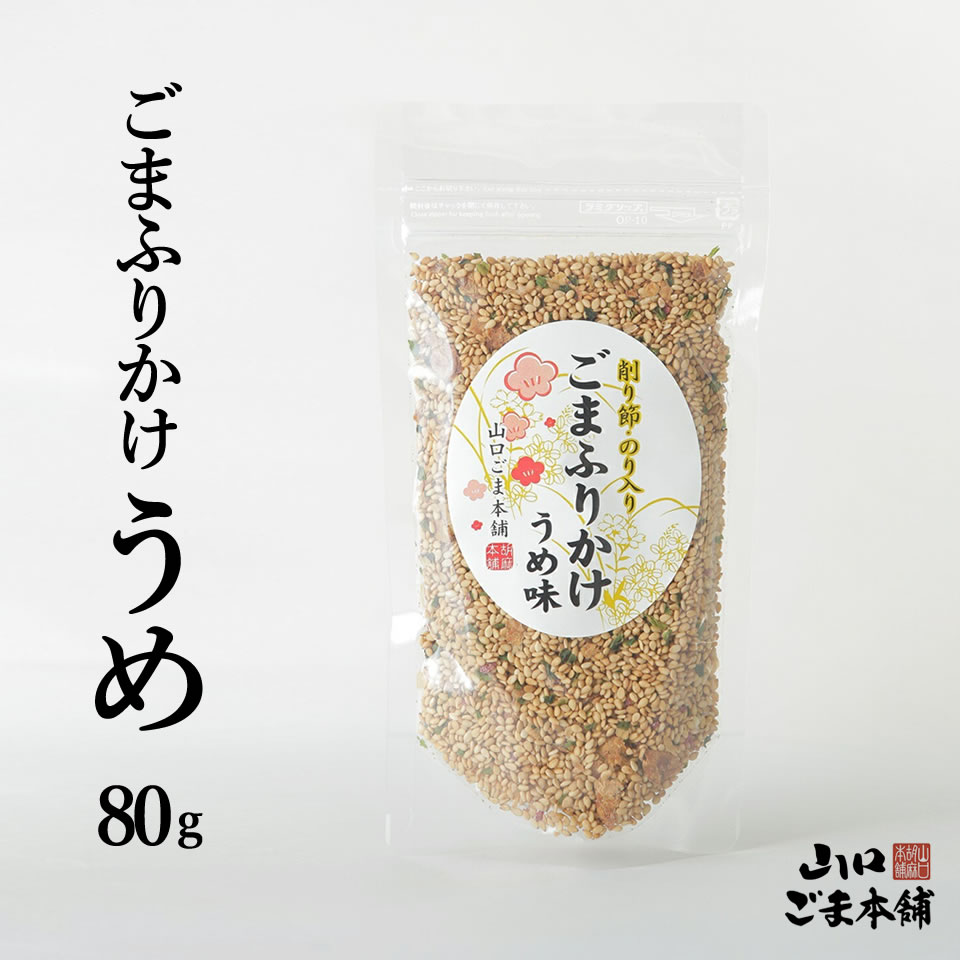 ごまごまページ 衝撃のごま」ごま三彩 60g【京都 錦市場 櫂 KAI】 | 47CLUB – 名産