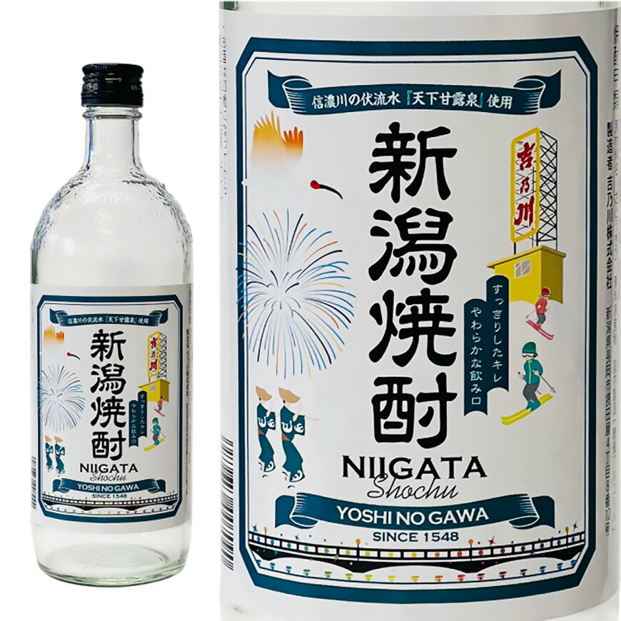 楽天市場】吉乃川 秘蔵酒 純米大吟醸 化粧箱入 ギフト 贈答