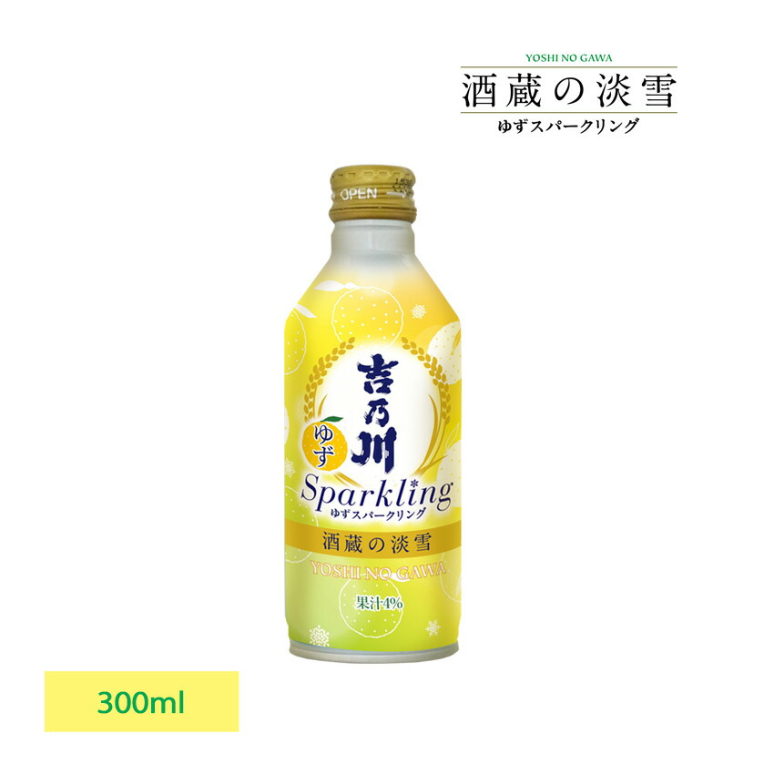 楽天市場】雪香200ml 3本セット【クール冷蔵便発送】島根県 一宮酒造
