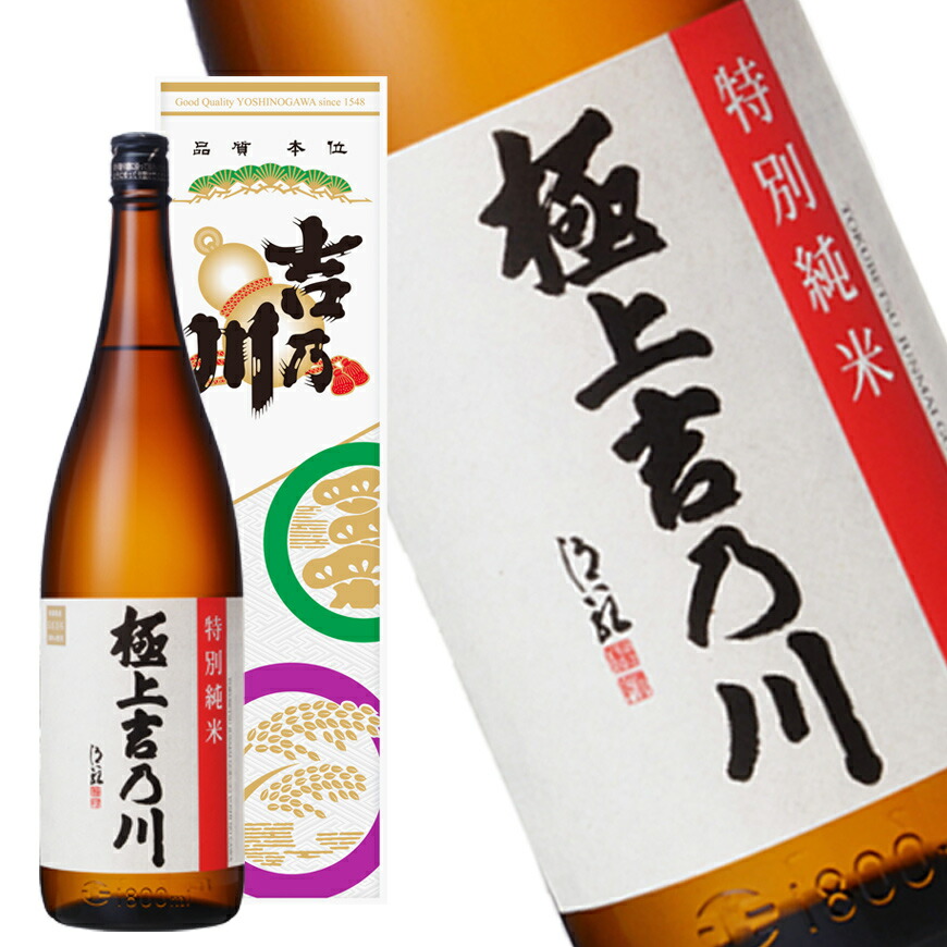 １着でも送料無料】 日本酒 芳醇 吉乃川1800ml 日本酒