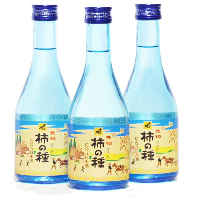 吉乃川 柿の種 新潟 老 産直 地酒 長岡 冷酒 伝統 摂田屋 元祖 酒