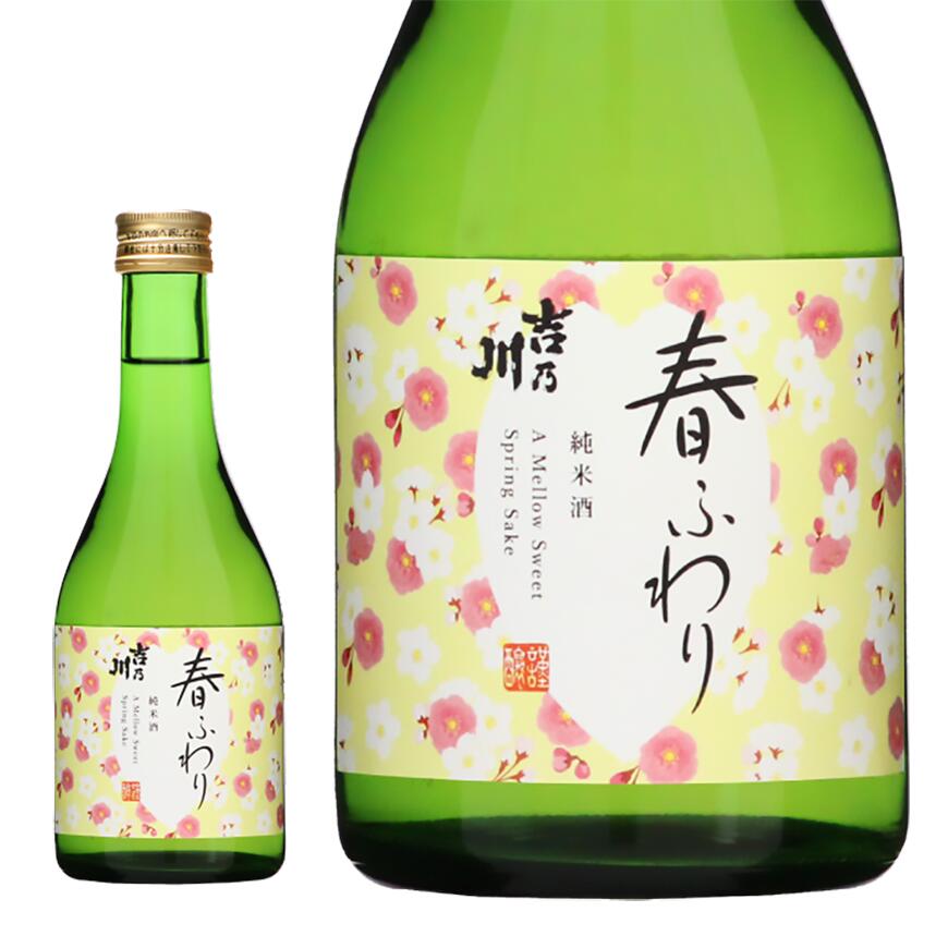 楽天市場】吉乃川 春ふわり 720ml 1800ml 純米酒 春の限定酒日本酒