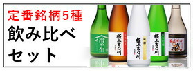 悠久乃杜　日本酒　古酒 長期熟成古酒 悠久乃杜 2010年 | 長期熟成古酒 | 吉乃川公式オンライン
