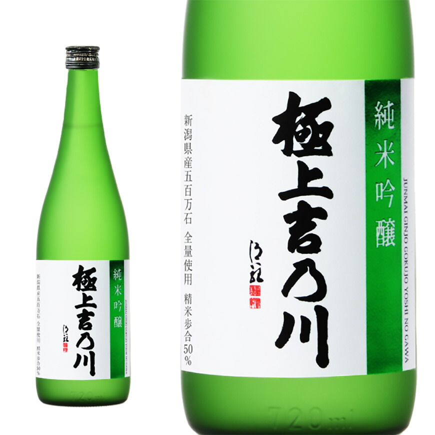 長野・新潟地酒　1800ml×4本　300ml×1本　180ml×1本　合計6本 楽天市場】芳醇 吉乃川 1800ml 日本酒 新潟 吉乃川 お酒 ギフト