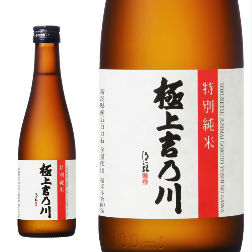 楽天市場】吉乃川 厳選辛口 普通酒 辛口 新潟 300ml 1本 : 吉乃川酒蔵