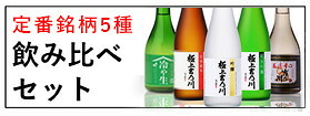 楽天市場】吉乃川 長期熟成古酒 悠久乃杜 2012年 古酒 純米酒 ギフト