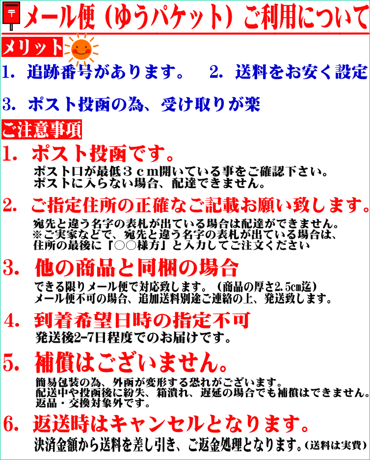 市場 3個セット 薬王スリーピン 6カプセル 2 第 類医薬品