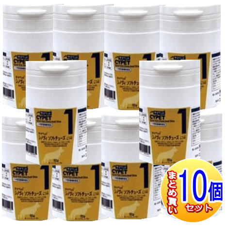 【10個セット】サイペットシノヴィソフトチューズ 犬用 2.7gx60粒【小型宅配便/10set】|薬剤師常駐のくすりや