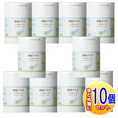 【10個セット】亜鉛プラスソフトチューズ　犬猫用　60粒【小型宅配便/10set】｜薬剤師常駐のくすりや